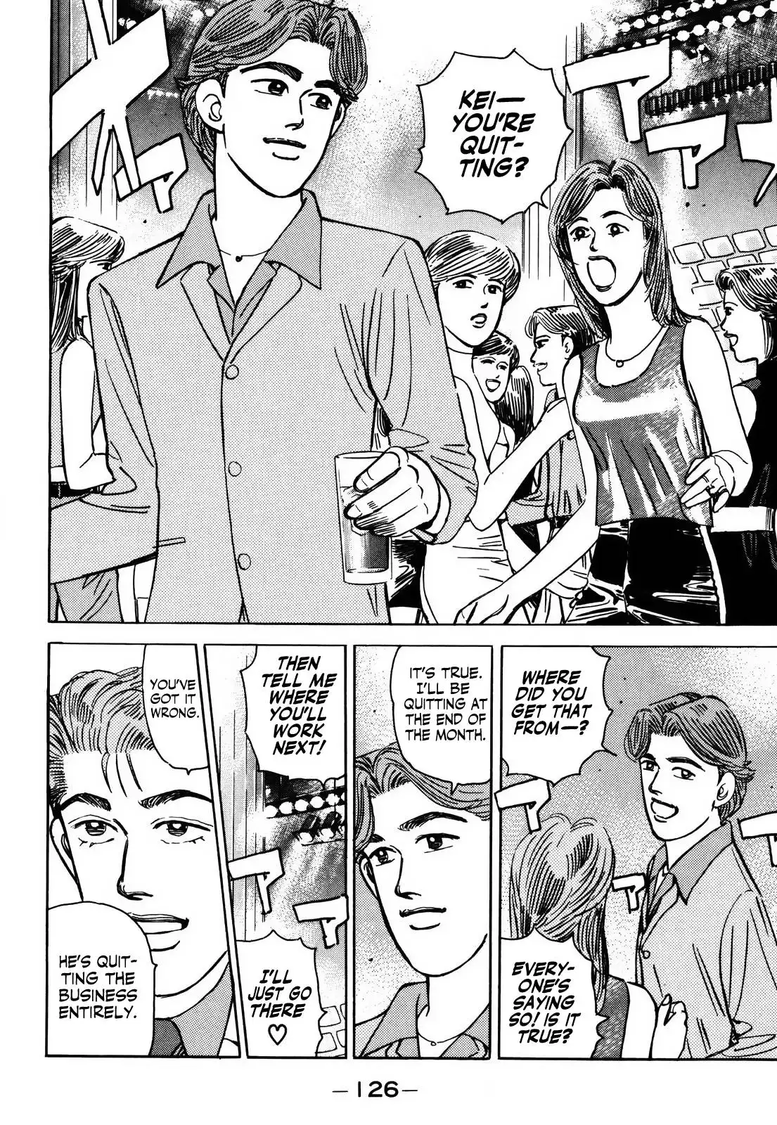 Wangan Midnight Chapter 154 8